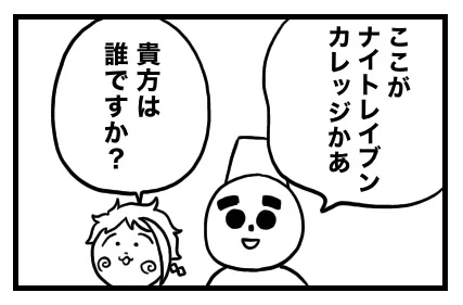 豊作村イベ×雪だるまのコロ助回やりたいんだよな。※コジパロ 