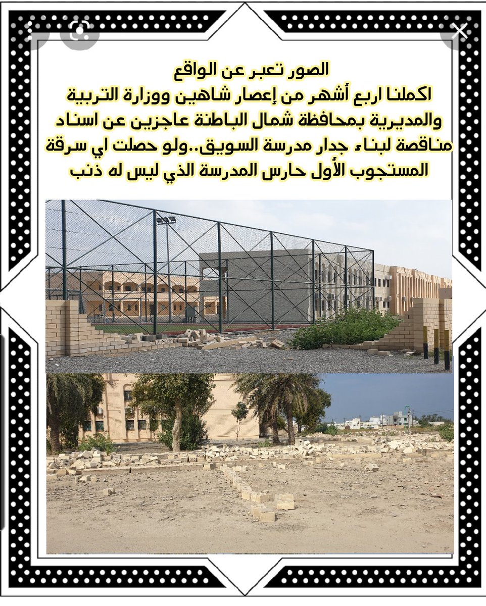 الصورة تتحدث عن نفسها