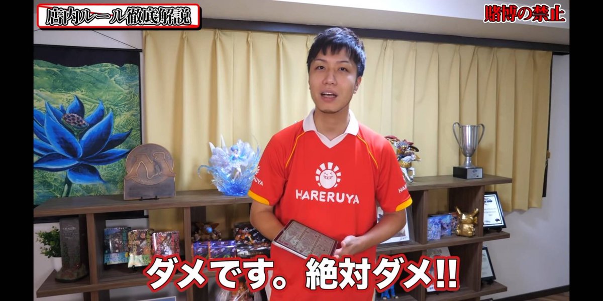 斎藤友晴のプロカード mtg