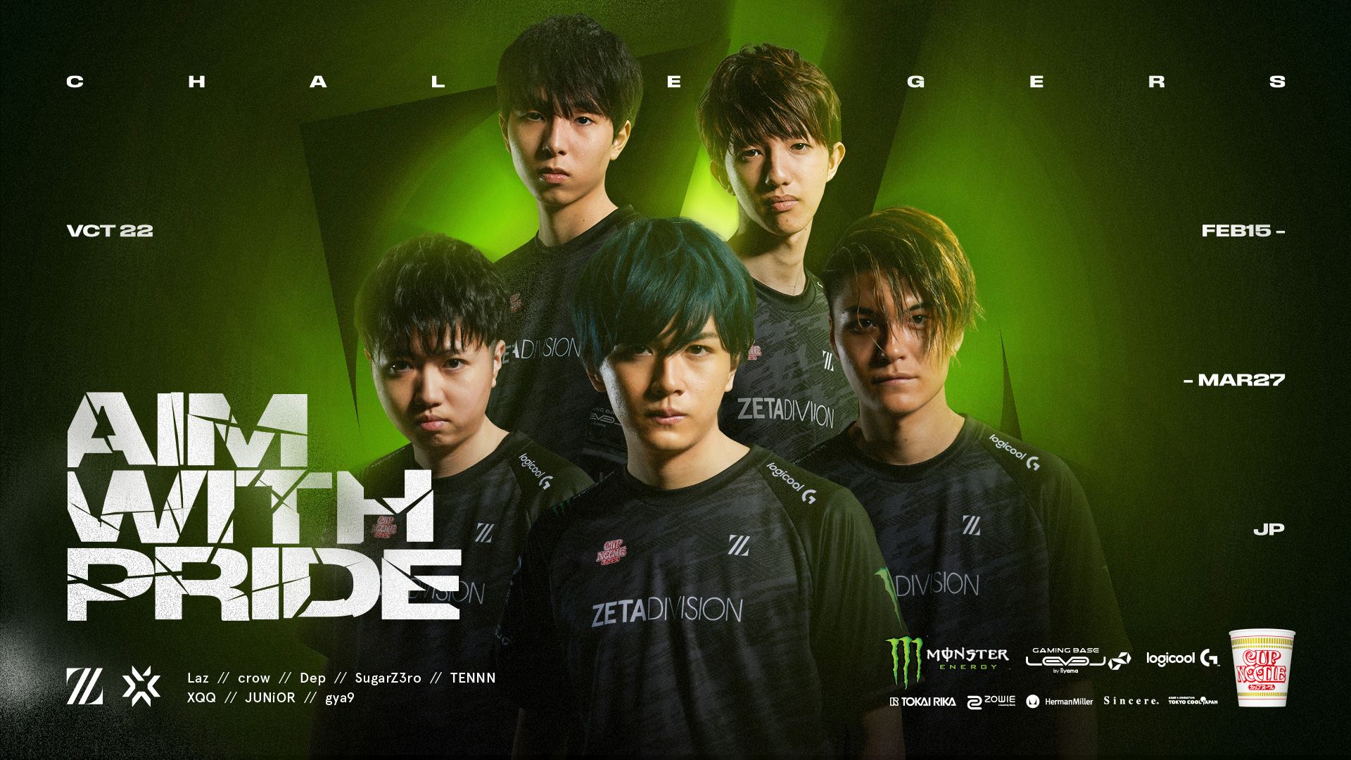 ZETA DIVISION ユニフォーム　21-22 valorant VCT VALORANT Esports releases ZETA DIVISION introduction video