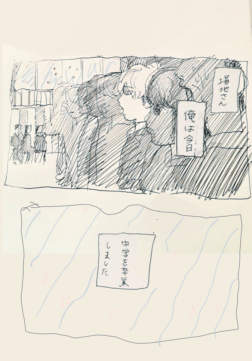 6666_35's tweet photo. ふゆばじ？？どっちでもいい https://t.co/E6FVkRDUJF