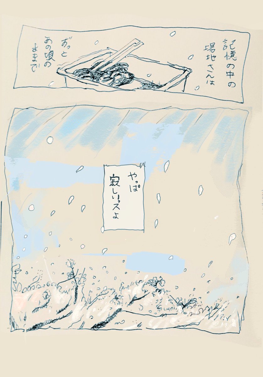 6666_35's tweet photo. ふゆばじ？？どっちでもいい https://t.co/E6FVkRDUJF