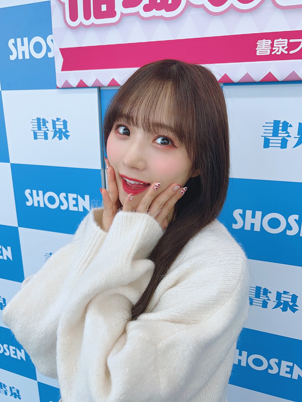 3437 Juice=Juice 稲場愛香 生写真 46枚セット-