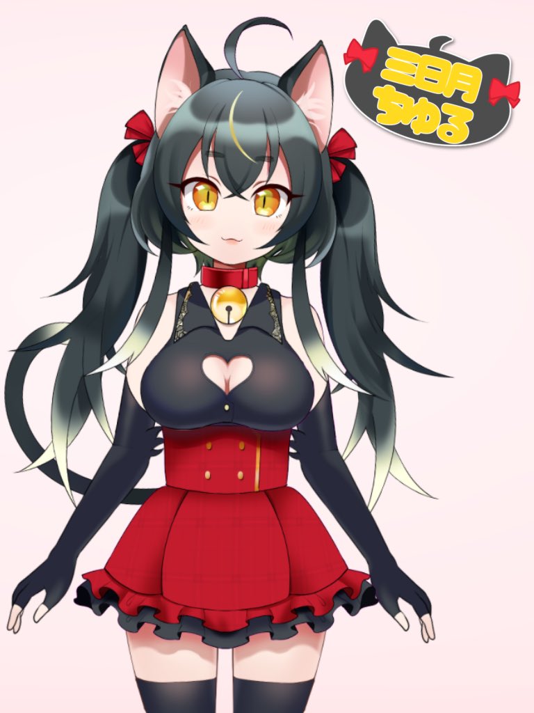 Chiyuru_nyaaaa's tweet photo. はじめまして！！
三日月ちゆるだょ🐈‍⬛❤️
ねことにんげんのハーフみたいなもんなのだฅ(��ωΦ)ฅ

たのしいこといーーっぱいしたい🥺
初配信に向けて準備ちゅだから、フォローして待ってて🐾🐾

#新人Vtuber 
#Vtuber準備中 
#Vtuberはじめました 
#新人Vtuberを発掘せよ
#RTしたVTuberさん全員フォローする https://t.co/pnmytxPc0F