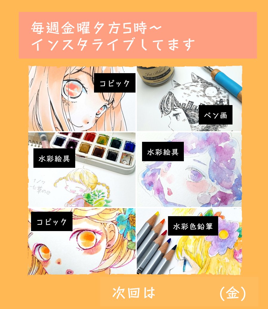 Tweets With Replies By ちゃだるみオンラインイラストレッスン Chadarumi Twitter Tweets With Replies By ちゃだるみオンラインイラストレッスン Chadarumi Twitter