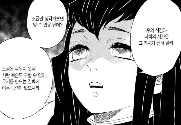xoxhoa's tweet photo. 이장면빨리보고싶다 https://t.co/dsEJZdMzAP