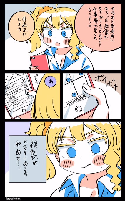 えっち画像が倍になるフロリダちゃん日記です。 