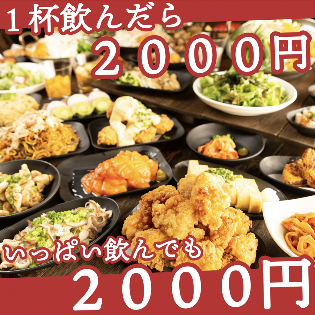 公式 おすすめ屋 Ohsusumeyeah Twitter