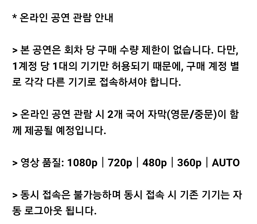 Moon Byul 2nd Mini Concert 
🎬[Directors's cut : 6equence]🎬

Official moomoo - 33,000₩
Public - 44,000₩

1 account is to 1 device ONLY

ENGLISH &amp; CHINESE SUBS Available

Resolution - 1080p, 720p, 480p, 360p

#MAMAMOO #MOONBYUL
#마마무 #문별 
<a href="/RBW_MAMAMOO/">마마무(MAMAMOO)</a>