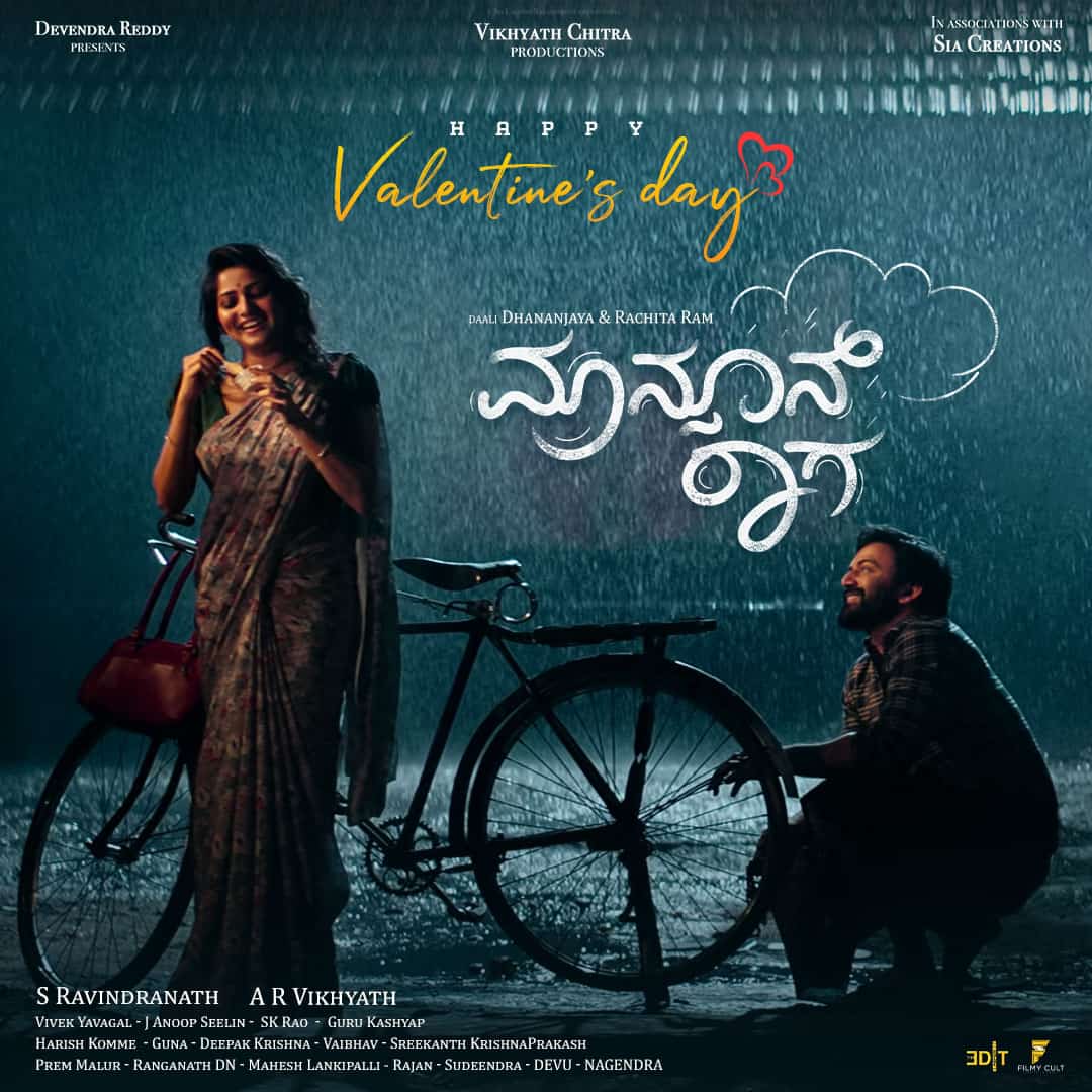 Sandalwoodನಲ್ಲಿ  ಬಿಡುಗಡೆಗೆ ರೆಡಿಯಾಗ್ತಿರೋ ವಿಶಿಷ್ಟ ಕತೆಗಳ ಬಹುನಿರೀಕ್ಷಿತ ಚಿತ್ರತಂಡಗಳ ವತಿಯಿಂದ Happy #ValentinesDay2022

#AbaJabaDaba #PruthviAmbaar #AnkitaAmar #Q #Nagashekarfilm #Niranjansudhindra #AddhuriLover #Virat #PriyankaKumar #APArjun #MonsoonRaaga #DaaliDhananjaya #RachitaRam