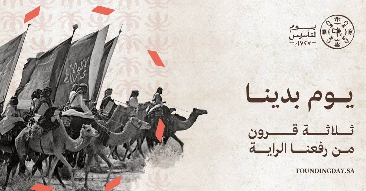 مركز النشاط الاجتماعي بأثرب tweet media