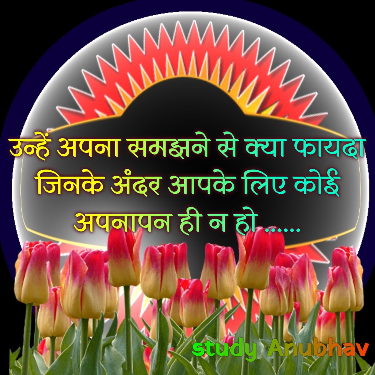 study_anubhav's tweet photo. https://t.co/WhB3rkgIsI