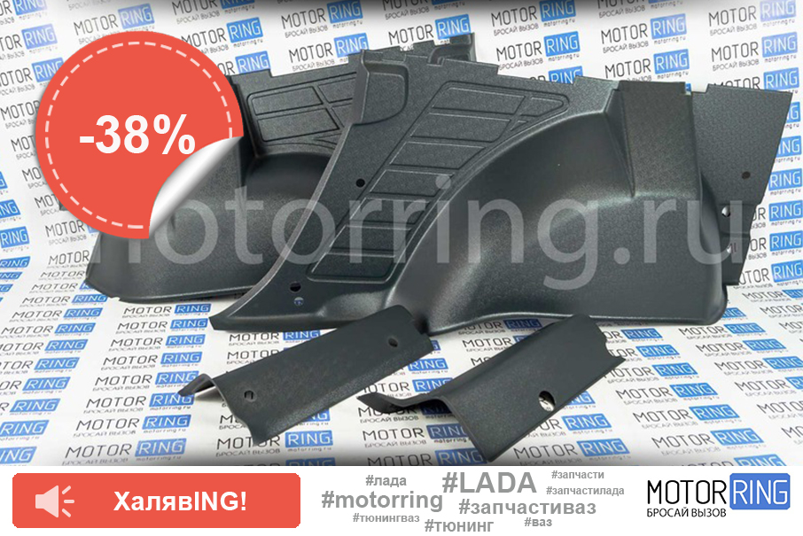 Motor_ring's tweet photo. #ХалявING - товар со скидкой в 1 экземпляре! 🤑

Накладки на ковролин ЯрПласт в багажник для Лада Ларгус 5 мест со скидкой 38%.
👉🏻 Узнать очень низкую цену: https://t.co/bKKMA11HYb

#motorring #накладки #накладкиНаКовролин #ярпласт #ладаЛаргус #ларгус #ladaLargus #largus https://t.co/ljxN0s4BEz