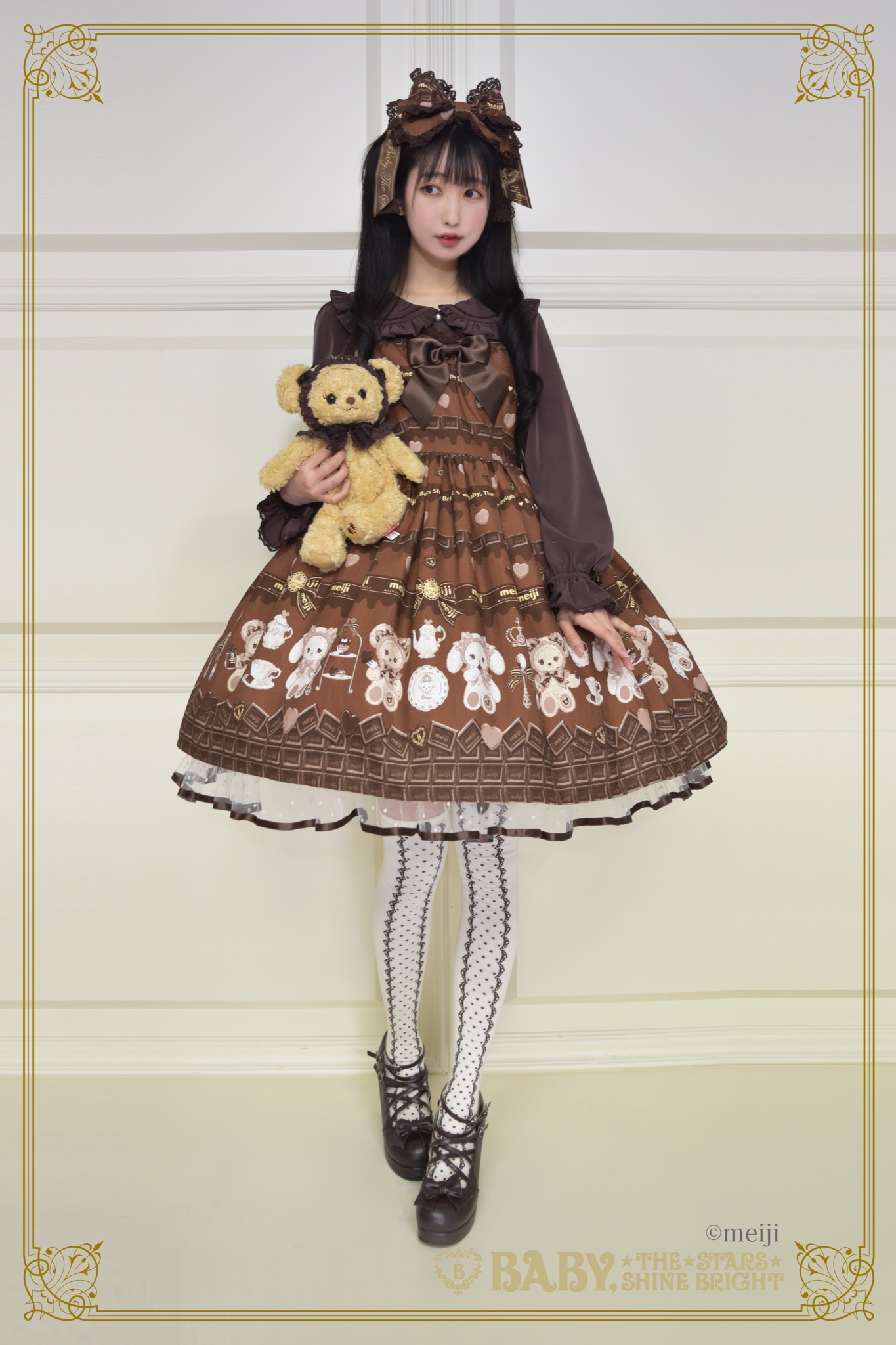 新作商品 Stars ベイビーザスターズシャインブライト Kumya 明治 Meiji