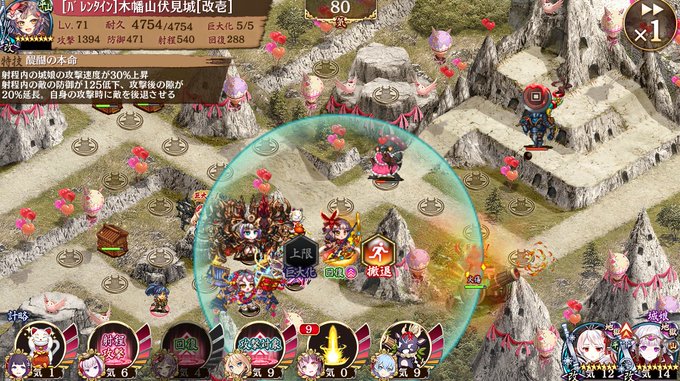 雑に使っても計略バフで結構攻撃上がるねぇ
ノックバックもつえーわ 