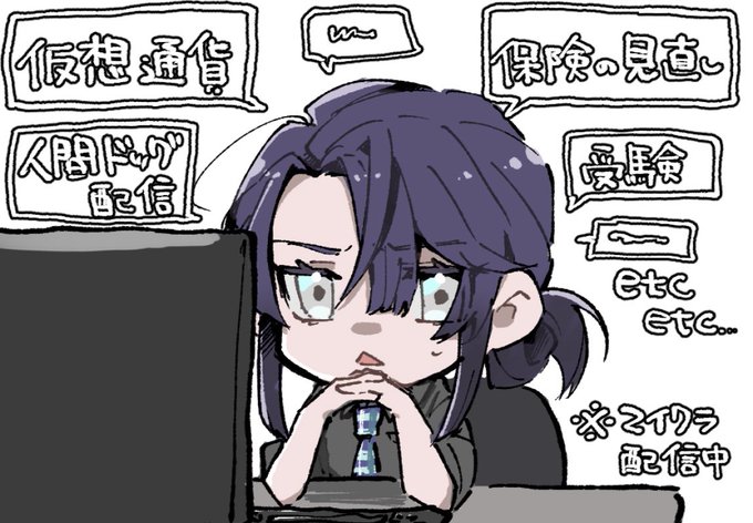 #長尾百景
人生相談してたなぁ… 