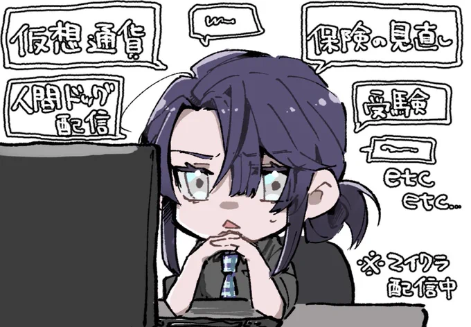 #長尾百景
人生相談してたなぁ… 