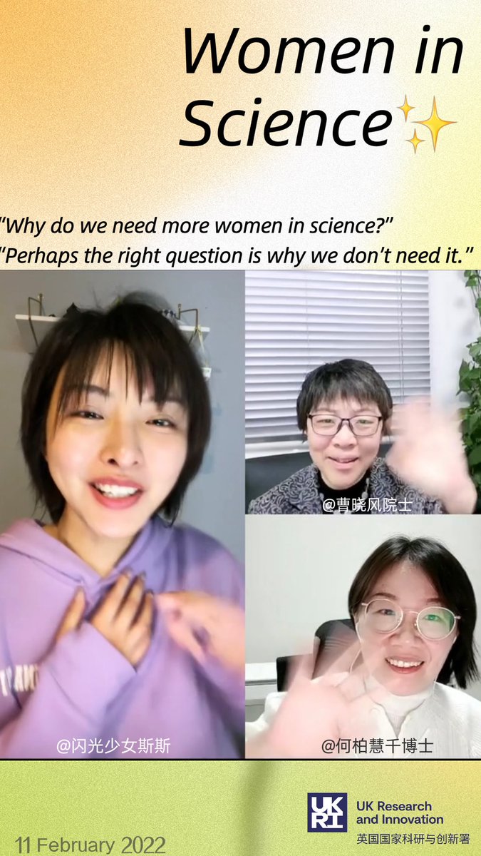 UKRI_China's tweet photo. Last Fri, about 200k people listened to inspiring discussions from Cao Xiaofeng, Co-Director of CEPAMS @JohnInnesCentre &amp; Vera He, @BritishCouncil @studyuk Alumni former @UKRI_News on their journeys of #WomenInScience and powerful messages to all girls pursuing a career in #STEM! https://t.co/iCR5z0CjHR