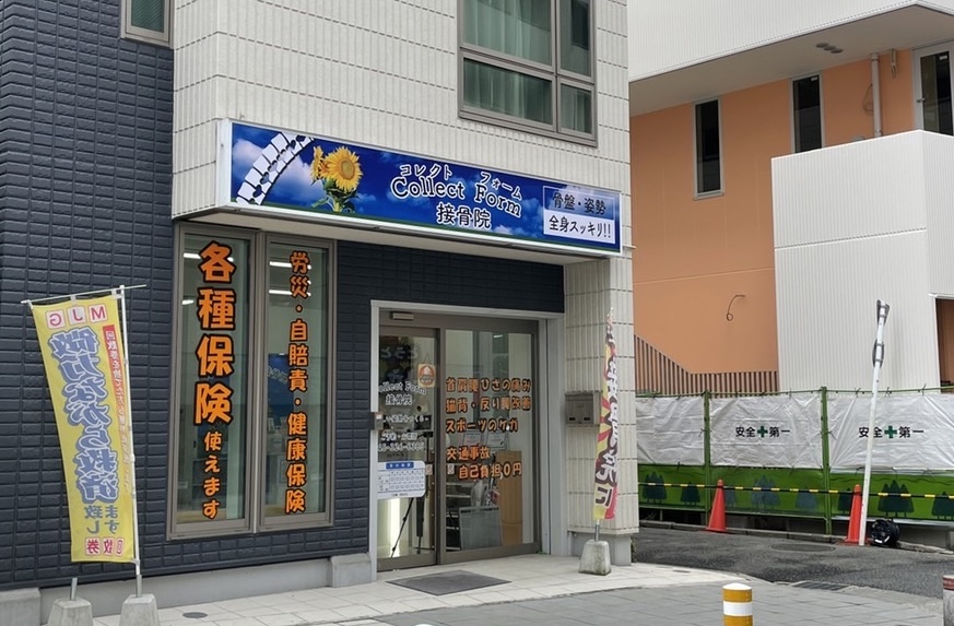 AgoraTd's tweet photo. 横浜の接骨院にO2ジェットウェーブ納品してきました！

コレクトフォーム接骨院
神奈川県横浜市西区久保町23-1

近くにお住まいのアスリートの方は是非、高濃度酸素をお試しください！！

#O2ジェットウェーブ
#高濃度酸素
#コレクトフォーム
#接骨院
#横浜市西区
#パフォーマンスアップ
#理学療法士 https://t.co/u59vj7AuQX