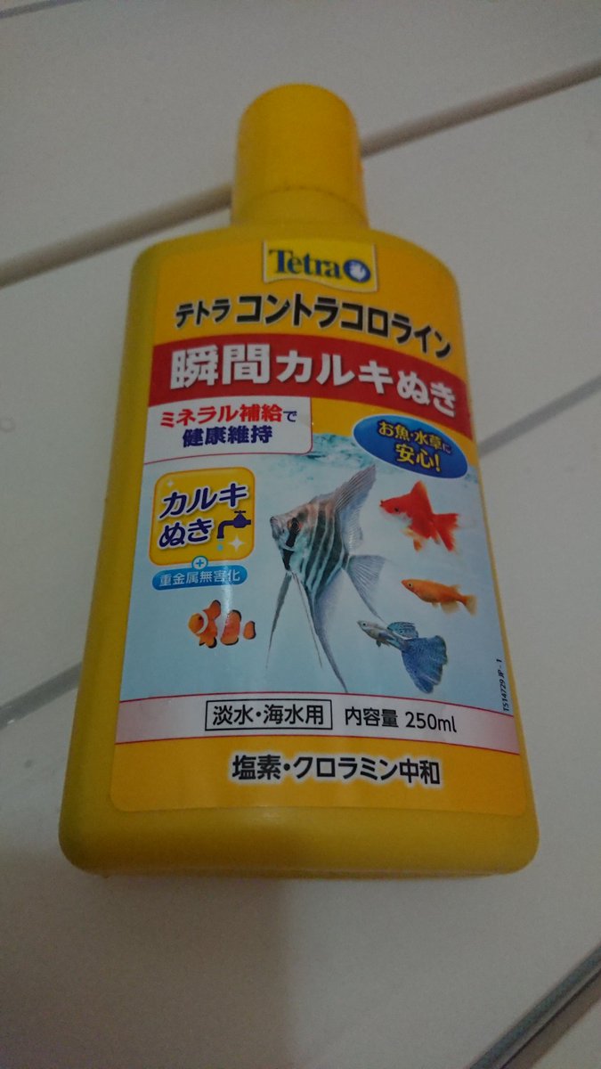 驚きの価格 まとめ テトラ コントラコロライン 500ml ペット用品 fucoa.cl 驚きの価格 まとめ テトラ コントラコロライン 500ml ペット用品 fucoa.cl