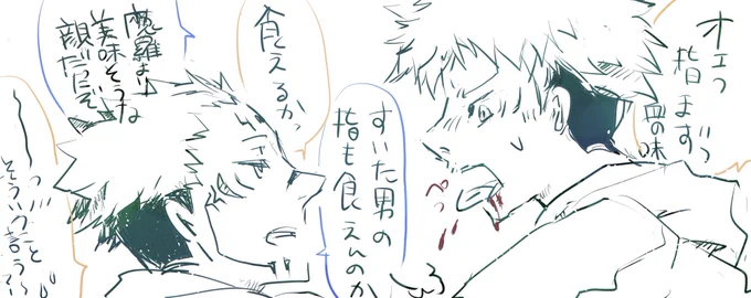 おまけ 