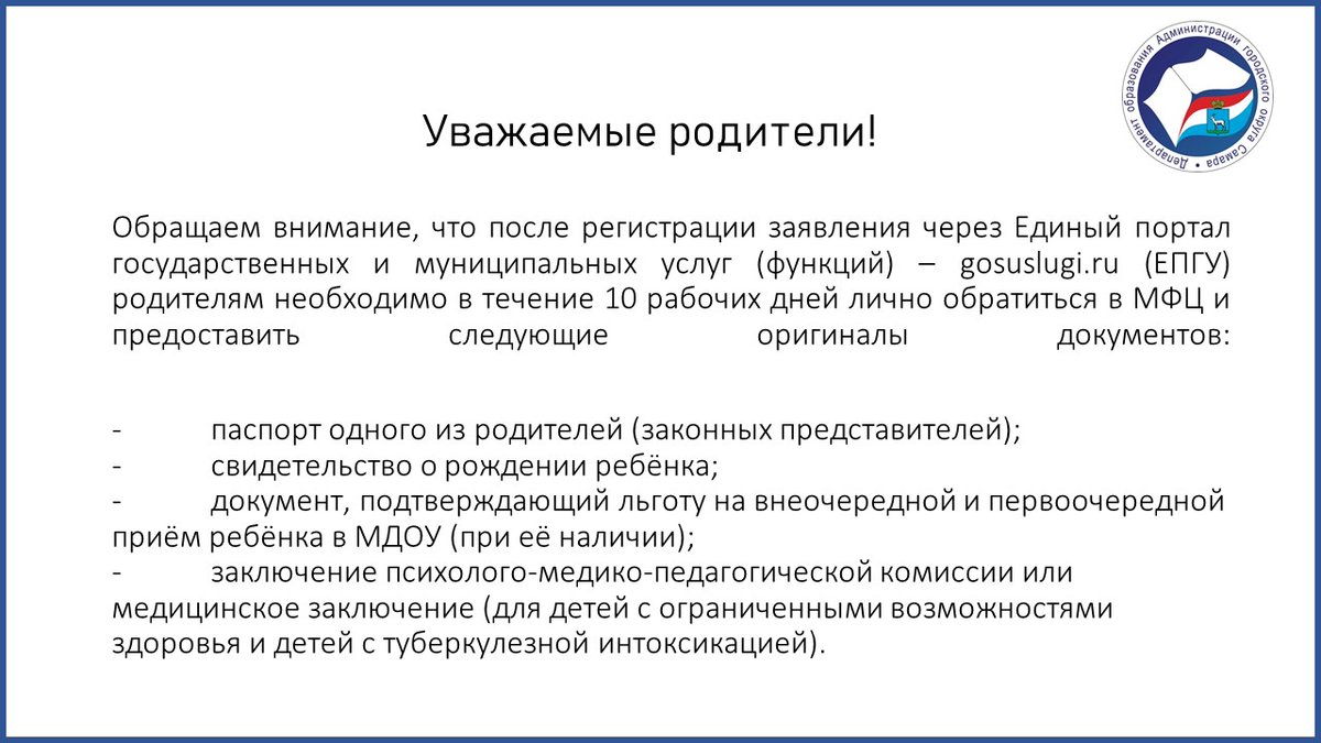 Департамент образования Администрации г.о. Самара (@depsamobr63) on Twitter photo 2022-02-15 06:30:41