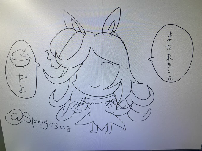 またビックカメラさんに出没してました
#ウマ娘 
