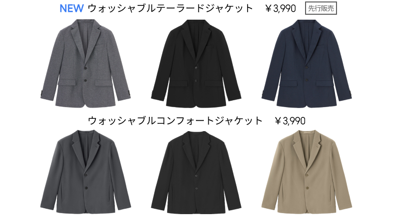 👞-------------------------- 大人のビジネスカジュアル