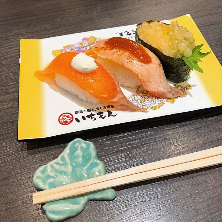 ギンヒカリ Twitter Search Twitter