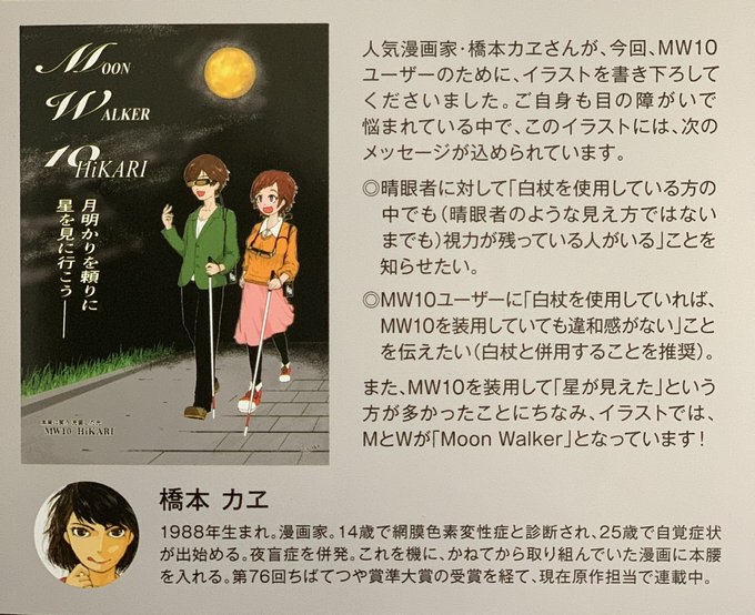 画像まとめ 亜人 新着 9ページ目 アニメレーダー