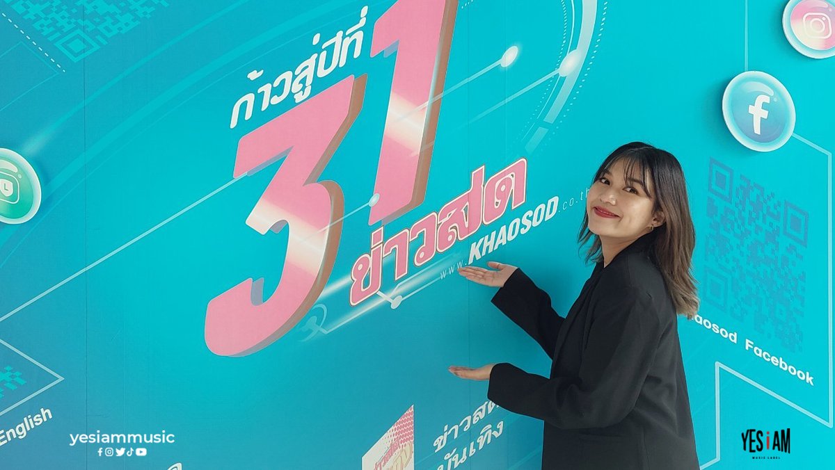 iammusiclabel's tweet photo. ขอบคุณ ข่าวสด บันเทิง ด้วยนะคะ
ฝากเพลง #ยังเป็นฉันหรือเปล่า ด้วยค่า
.....
ร่วมสนุกกับกิจกรรมเต้นใน TikTok วันนี้ - 18 ก.พ.
>> https://t.co/66cmTcmGPW
.
.
#ICETAMONWAN #YESIAM #IAMFAVE https://t.co/UL7E2nqnkK