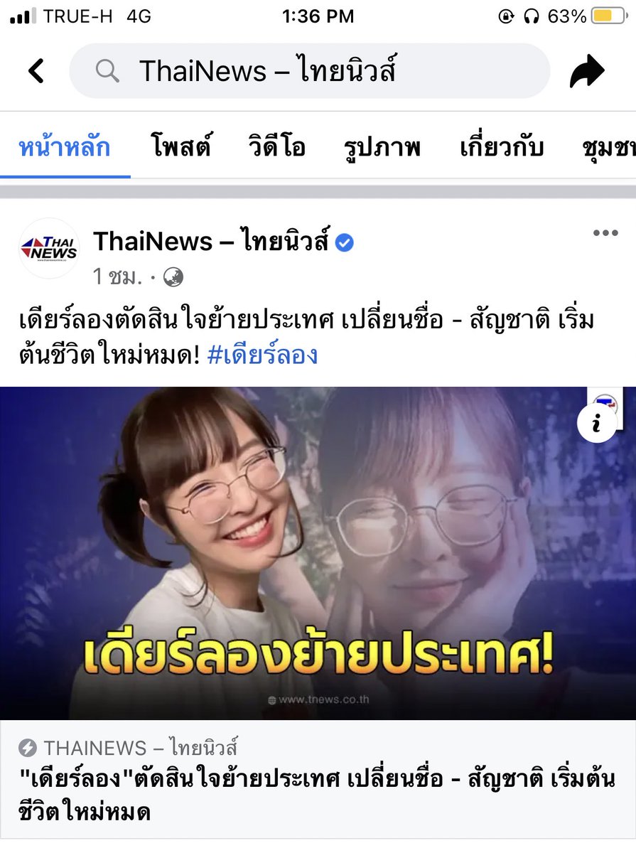 • tweet media