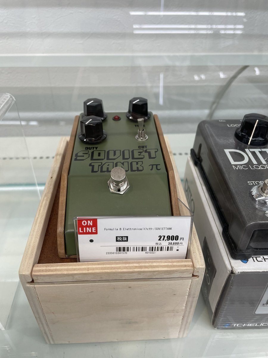 音わかんねぇけど欲しい。
ソビエトタンクって名前いいな。