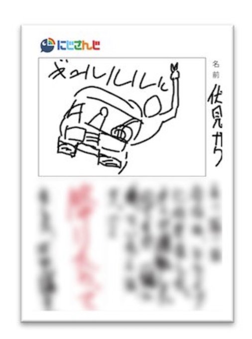 危なすぎる 