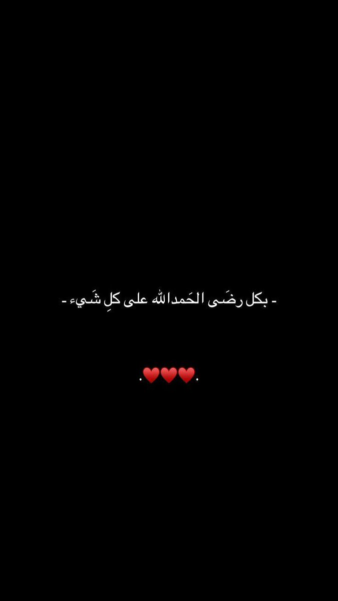 نجمة .✨ (@ghfoooojh) on Twitter photo 