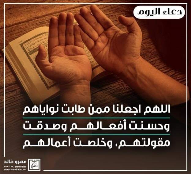 AmrkhaledN's tweet photo. https://t.co/3a0I0SpyC4