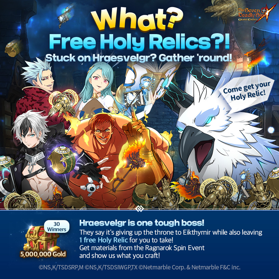 👖 Let's Create 1 Free Relic and Screenshot it ~ Event! 👖

Earn one relic by merely participating in the roulette event?!
To participate, earn one relic material for free and post a screenshot! 🎀

#SevenDeadlySins #7DS #Relic #Event