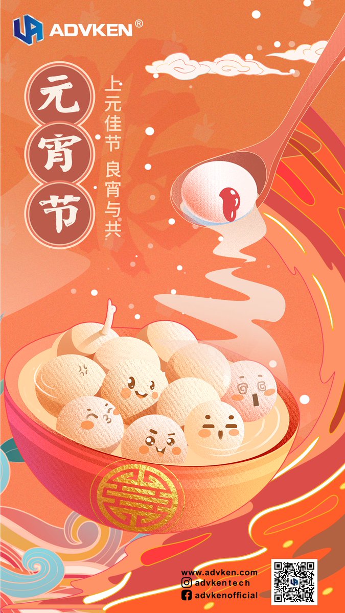 advkenofficial's tweet photo. Happy Lantern Festival!
#元宵节 #LanternFestival #advken #vape https://t.co/MvKl3VHPWs
