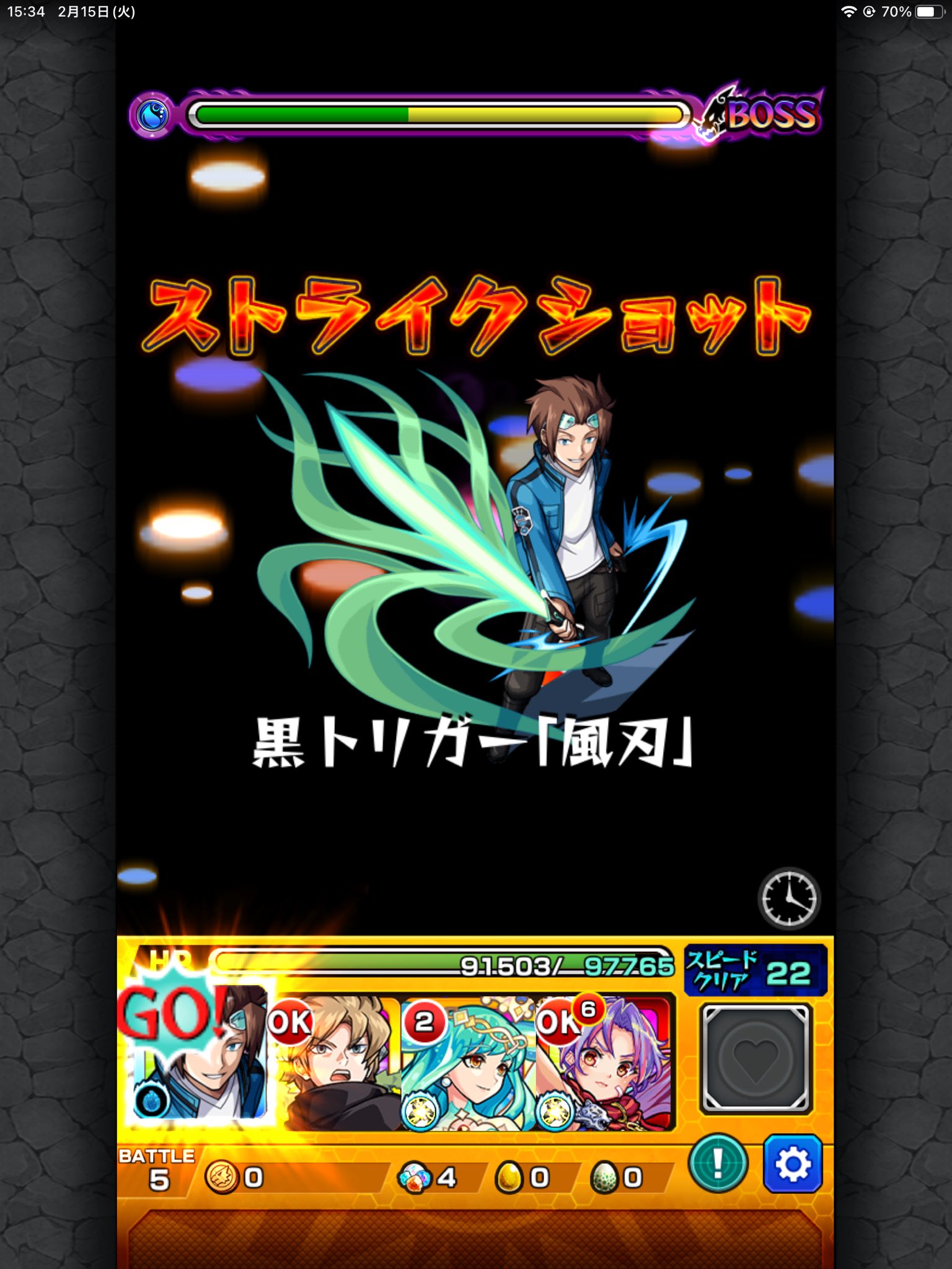 ずんだもち モンスト の人気の理由が ようやく分かってきたよ 圧倒的なコラボの原作再現率 声優陣の使い方に無駄がない パズドラにないド派手な演出 食わず嫌いだったかもな笑 T Co Jsajw2jy78 Twitter