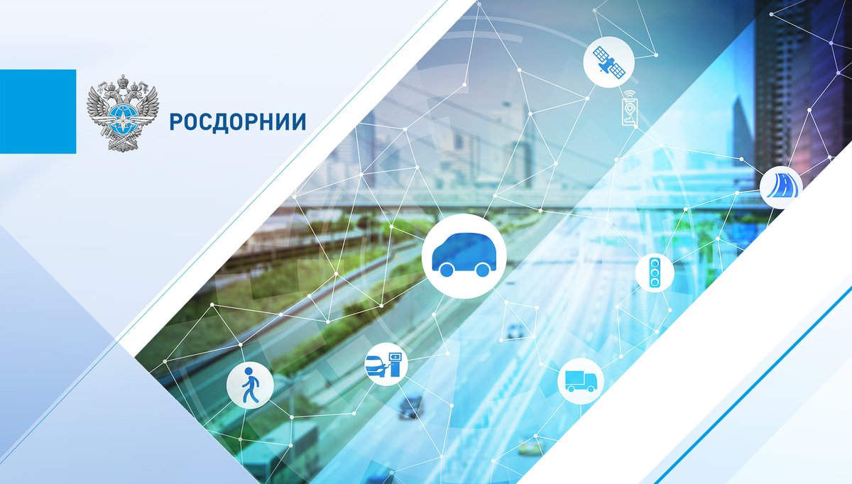 ROSDORNII's tweet photo. РОСДОРНИИ расскажет об основных принципах и новых стандартах в техническом регулировании и стандартизации в дорожном хозяйстве.

Подробнее: https://t.co/pNiM4CBTYP https://t.co/hKe5GBqCnd