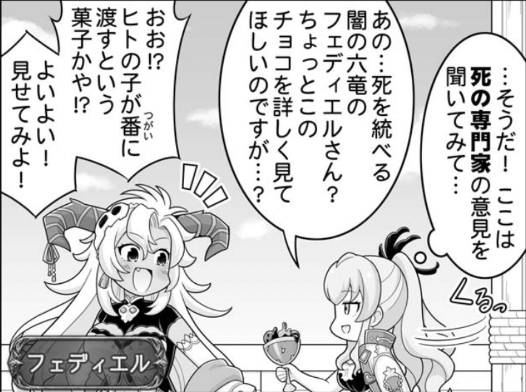 このチョコをちょこっと見てほしい…なんちて(థᎼథ ) 