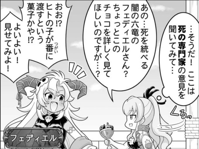 このチョコをちょこっと見てほしい…なんちて(థᎼథ ) 