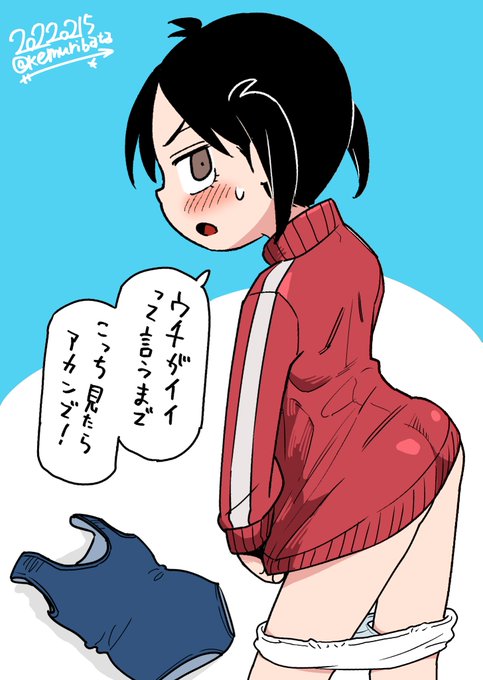 #浦安鉄筋家族のりちゃんのチラ見えするお尻を描きたかっただけ 