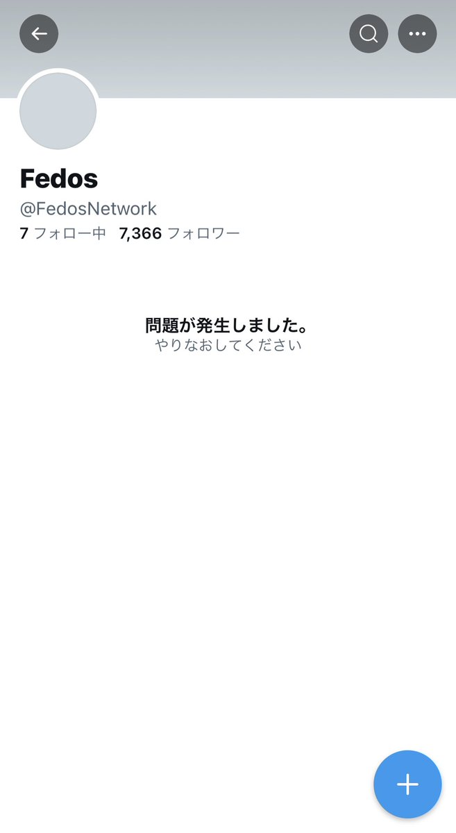 Yu_suK750's tweet photo. #Fedos
飛ぶなら落とさないで欲しい… https://t.co/lSK8jZyg5o