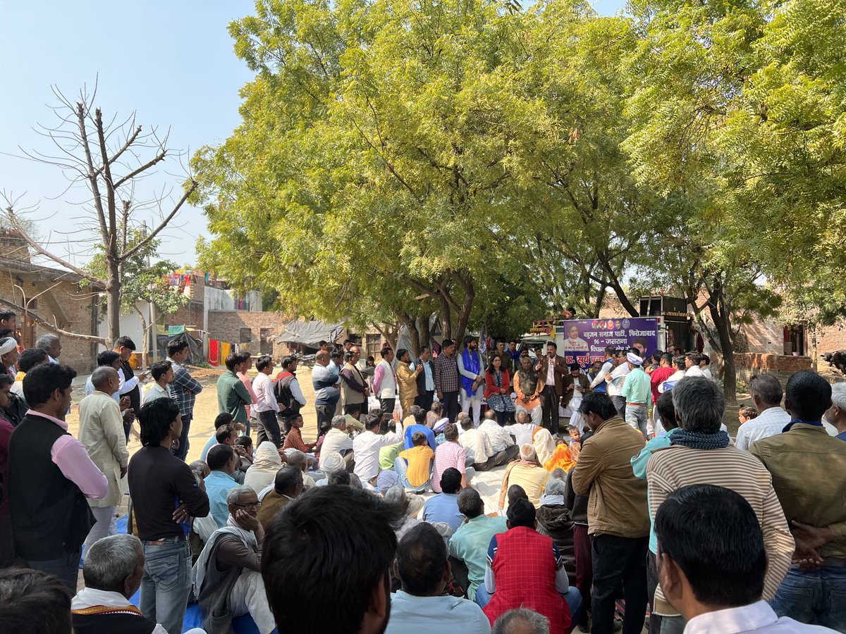 जसराना जीत रहें है हम