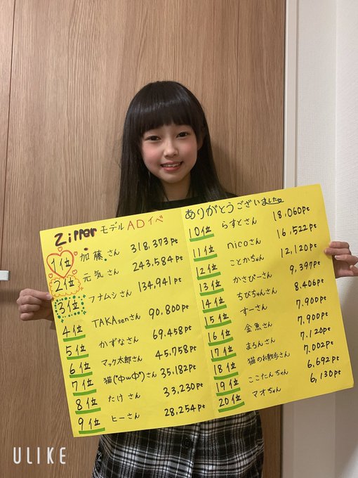 Twitterのコスプレ画像15