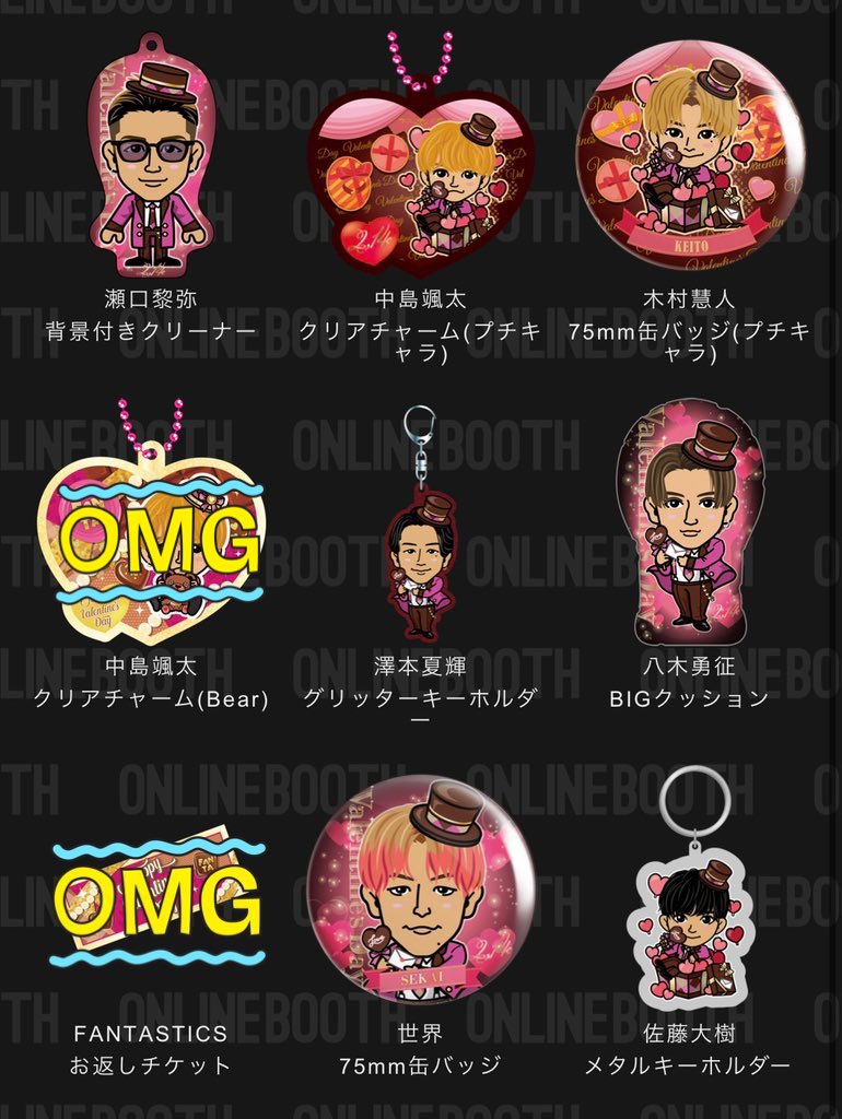 注目の FANTASTICS 八木勇征 缶バッジ discoverydom.ru