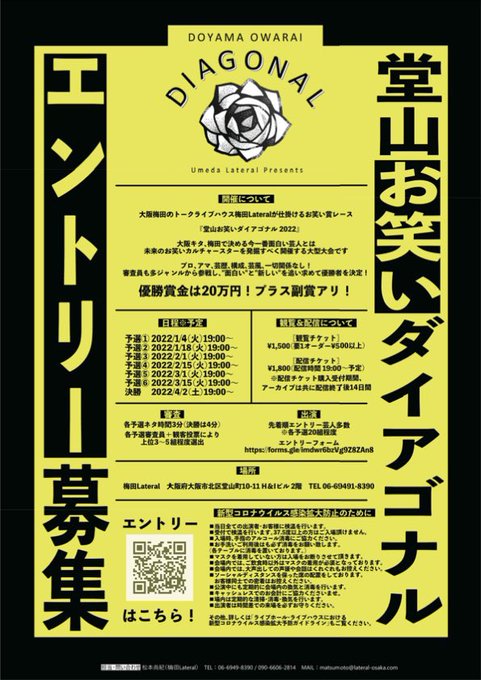 22年は 寅年 縁起が良い虎ポケモンの全力を見ていってくれwww ポケモンgo スマラブアプリ