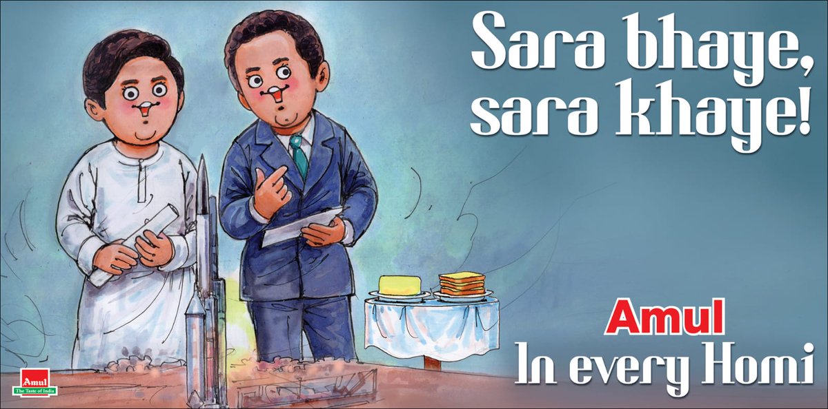 #Amul Topical: Popular web series, Rocket Boys on the lives and friendship of Dr Bhabha and Dr Sarabhai!