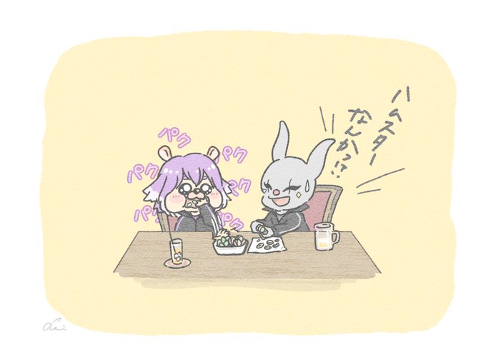 可愛すぎるのtwitterイラスト検索結果